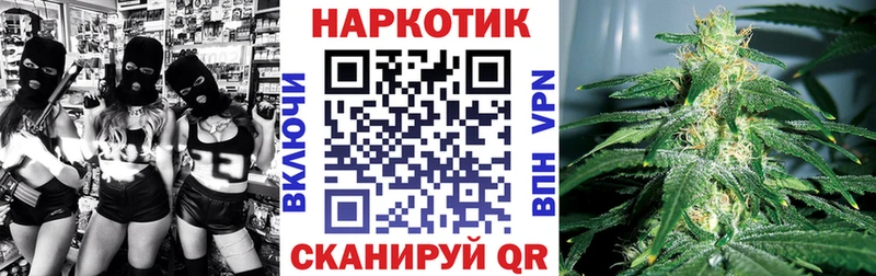 Купить наркотики цена Оса ГАШИШ  СК  Меф 