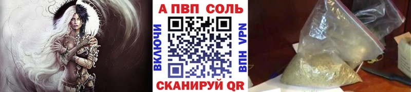 блэк спрут ссылки Оса Alfa_PVP VHQ