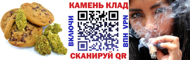 Еда ТГК марихуана  гидра онион  Оса 