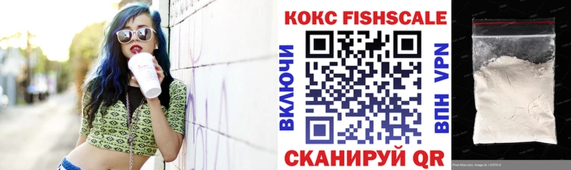 КОКАИН 97%  купить   Оса 