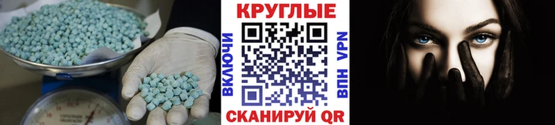 Ecstasy mix  Оса 