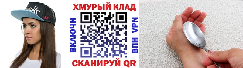 ГЕРОИН белый  Оса 