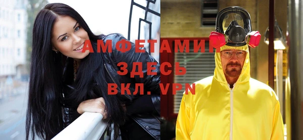 метамфетамин Навашино