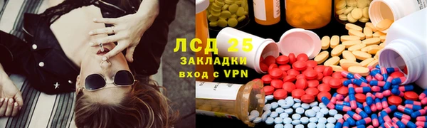 метамфетамин Навашино