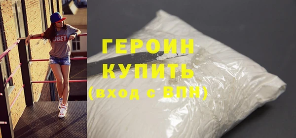 мефедрон мука Надым
