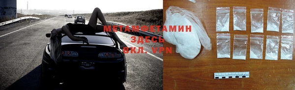 метамфетамин Навашино