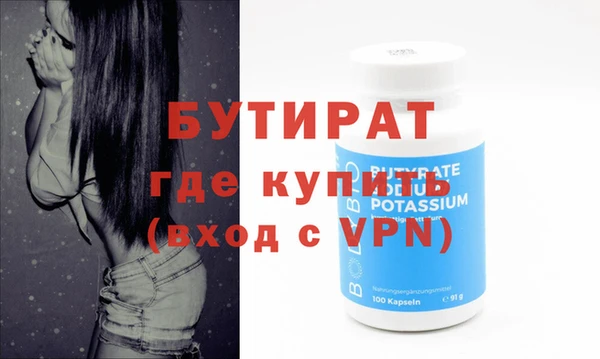 мефедрон мука Надым
