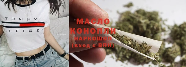 метамфетамин Навашино