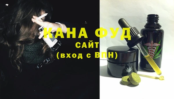 метамфетамин Навашино