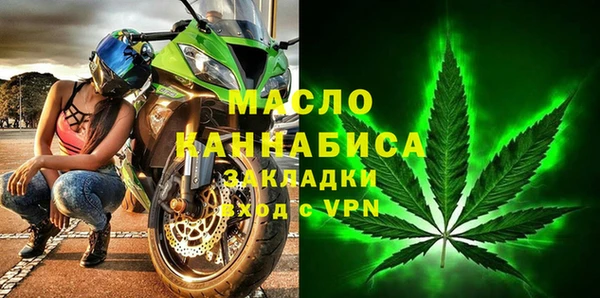 мефедрон мука Надым
