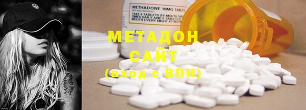 мефедрон мука Надым