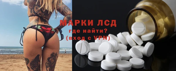 метамфетамин Навашино
