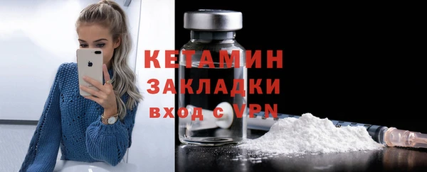 мефедрон мука Надым