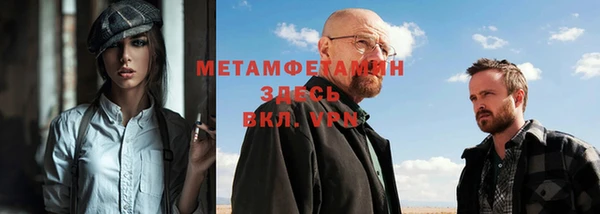 мефедрон мука Надым