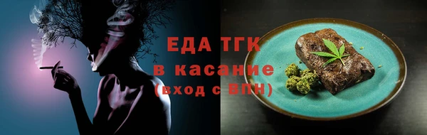 метамфетамин Навашино