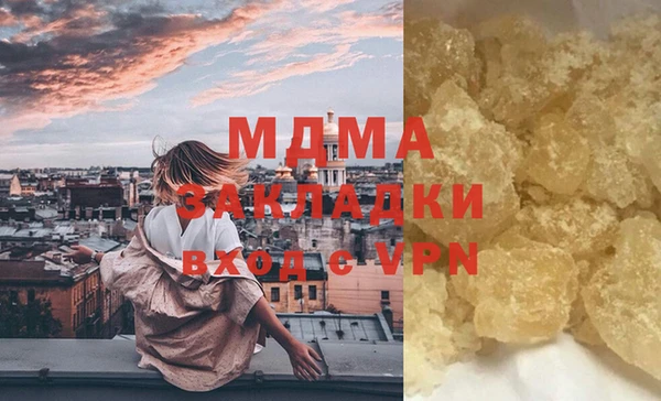 мефедрон мука Надым