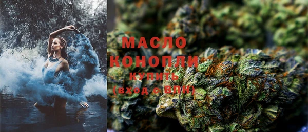 мефедрон мука Надым