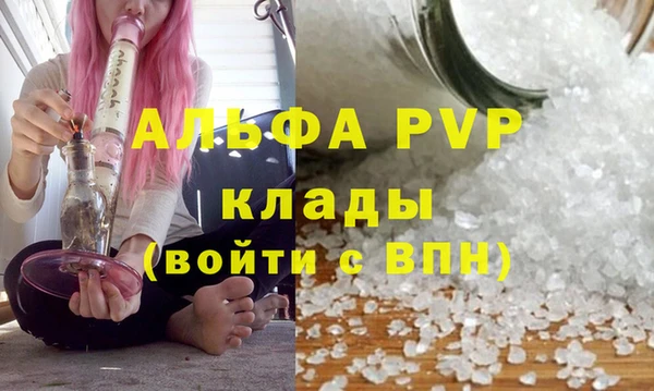 метамфетамин Навашино