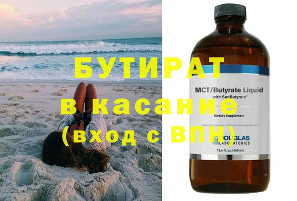 мефедрон мука Надым