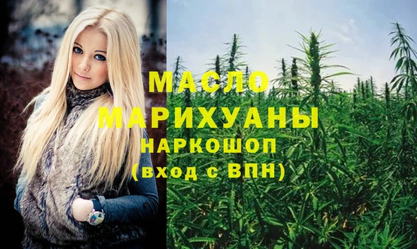 метамфетамин Навашино