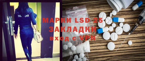 гашик Наволоки