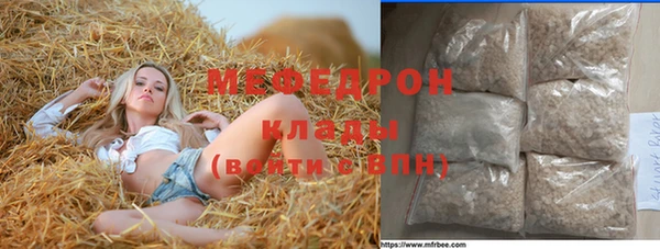 метамфетамин Навашино