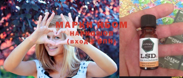 мефедрон мука Надым