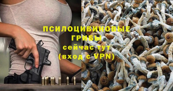 мефедрон мука Надым