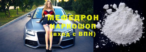 метамфетамин Навашино