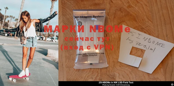 мефедрон мука Надым