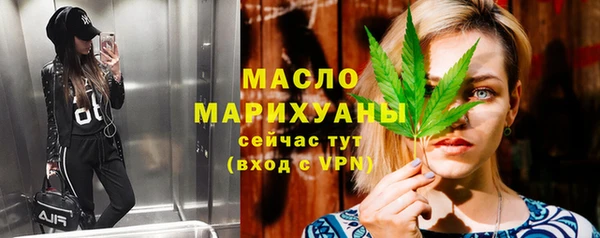 метамфетамин Навашино