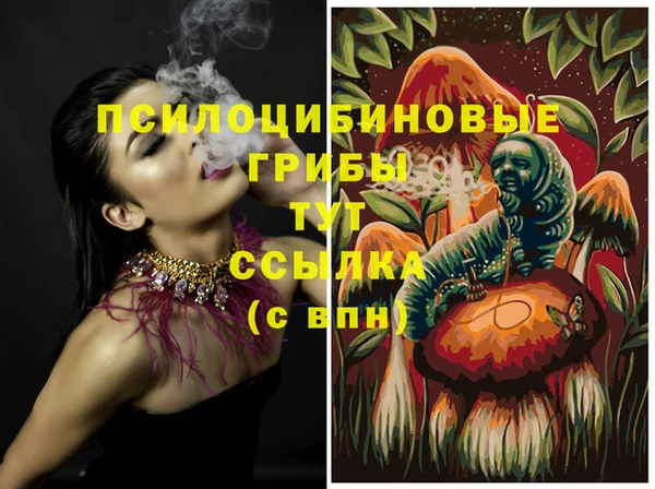 мефедрон мука Надым