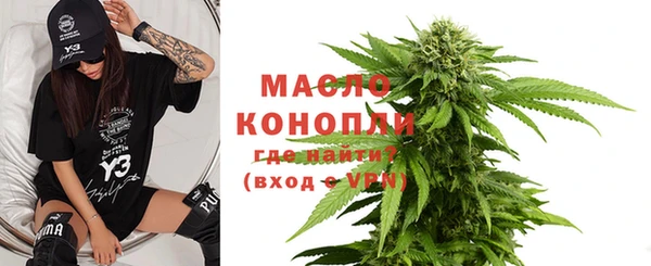 метамфетамин Навашино