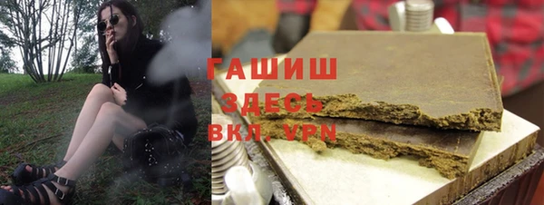 мефедрон мука Надым