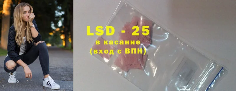 LSD-25 экстази кислота  Оса 