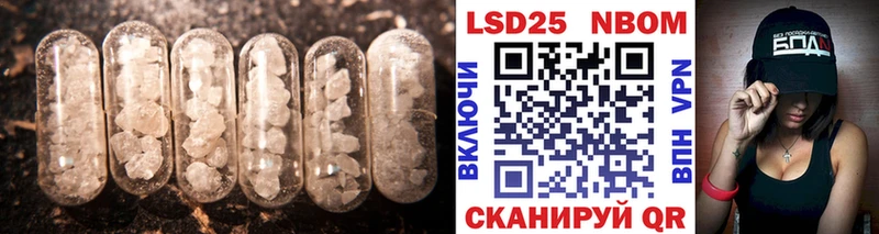 LSD-25 экстази ecstasy  МЕГА как войти  Оса 