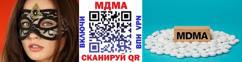 МДМА VHQ цены Оса