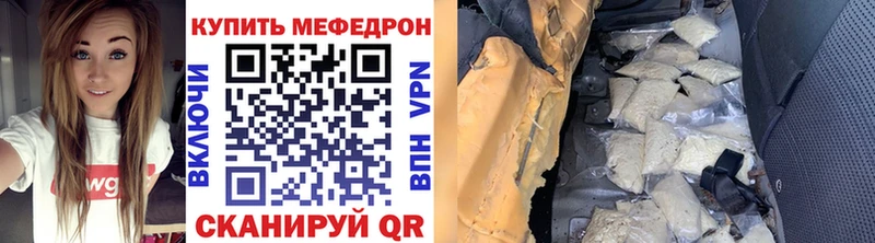 Меф мяу мяу  Оса