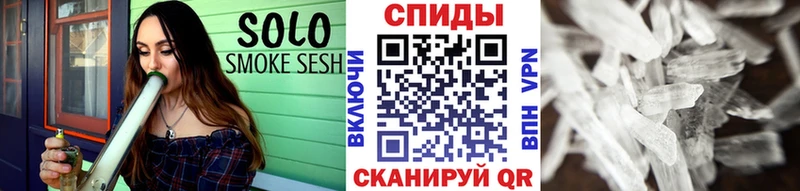 МЕТАМФЕТАМИН мет  Оса 
