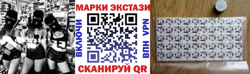 Марки N-bome 1500мкг  магазин    Оса 